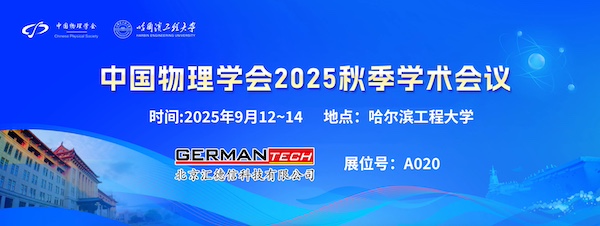 CPS2025