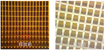 MEMS应用中光刻胶去除前后示意图1
